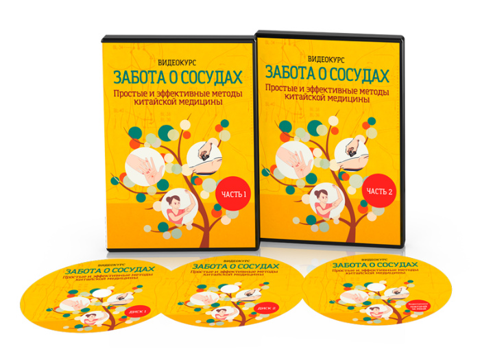 Зaбoта о сocудах - от издaтельства «Неoглopи»_0.jpg